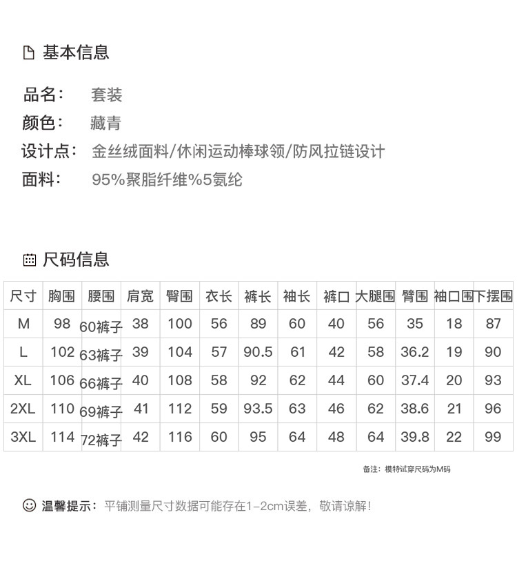 DK-CTQH5812-3