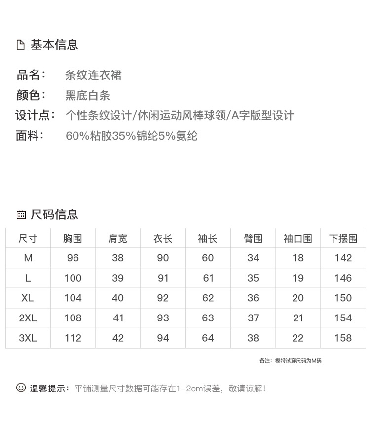 DK-CFBG8849-3