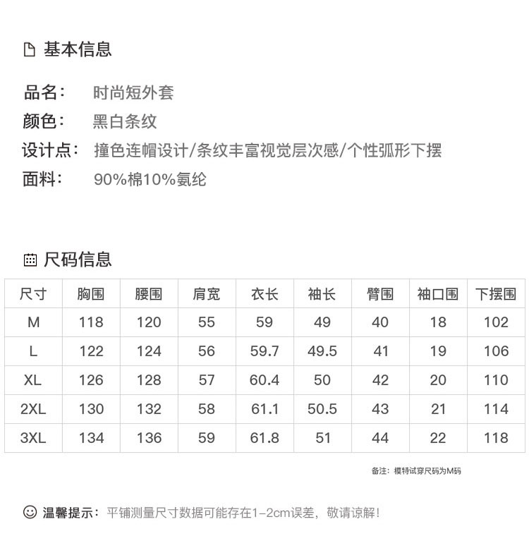 DK-CDWZ5817-3