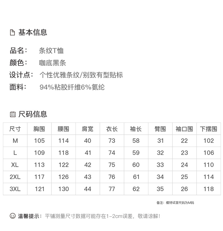 DK-CCQH1789-3