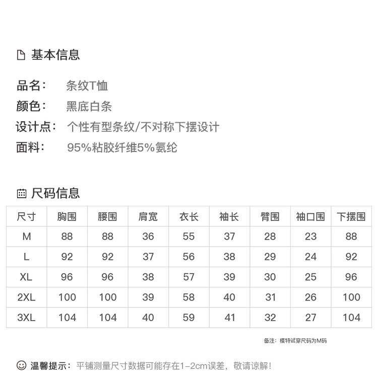 DK-CCQH1791-3