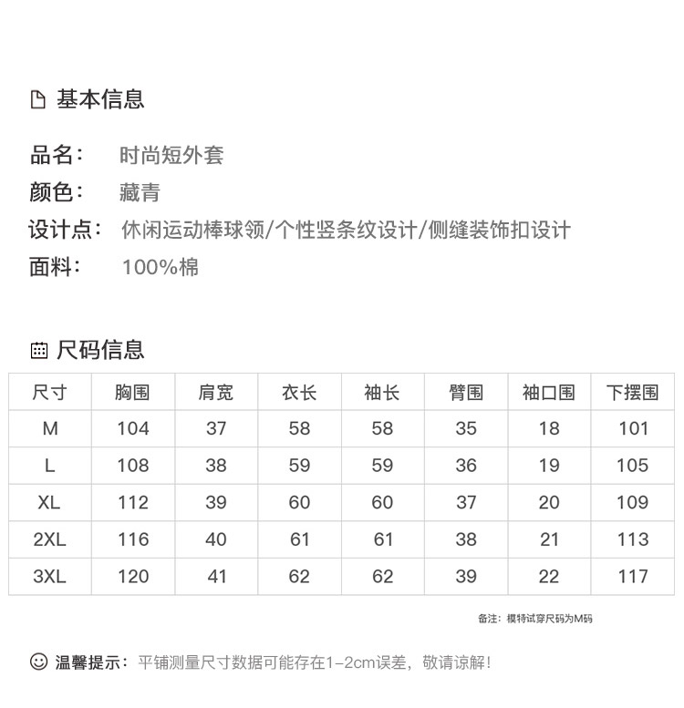 DK-CDBG5816-3