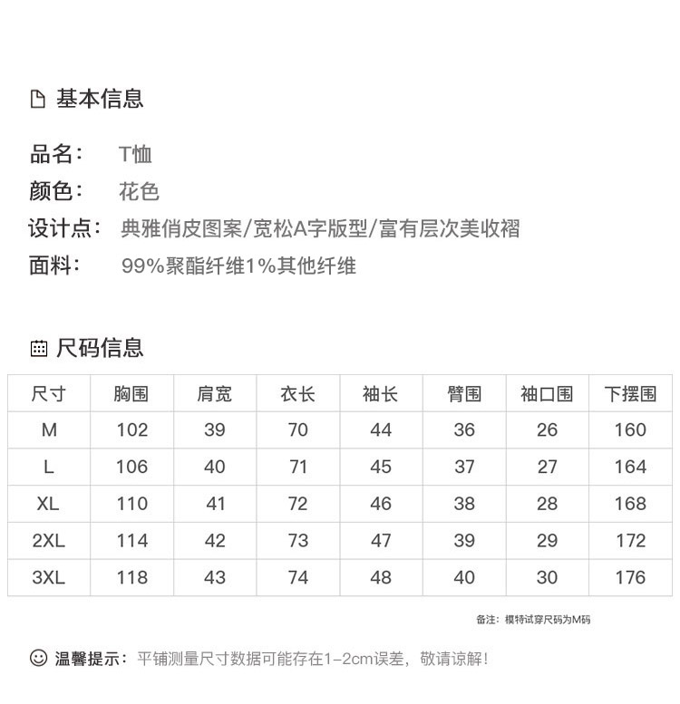 DK-CDQH3656-3