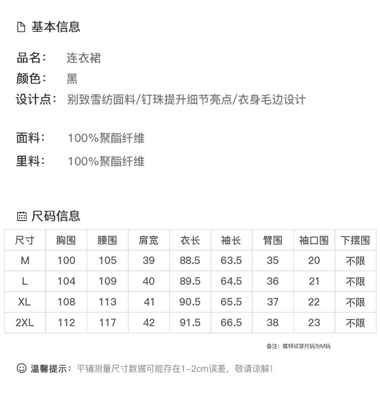 DK-CF1X1796-3