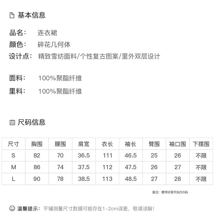 DK-CF1X1830-3