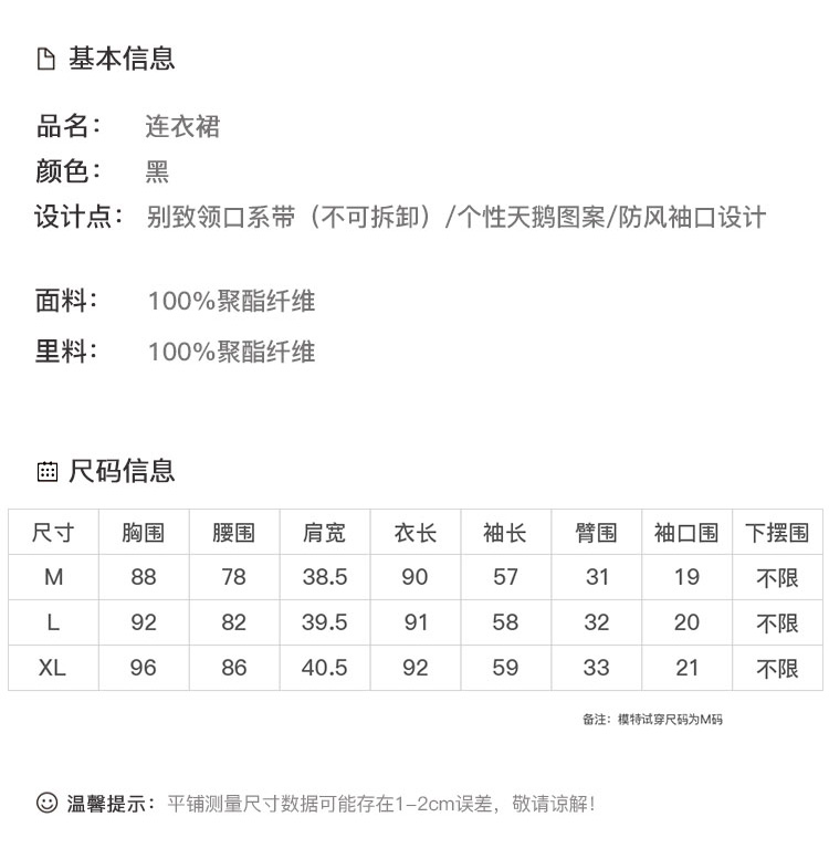 DK-CF1X8909-3