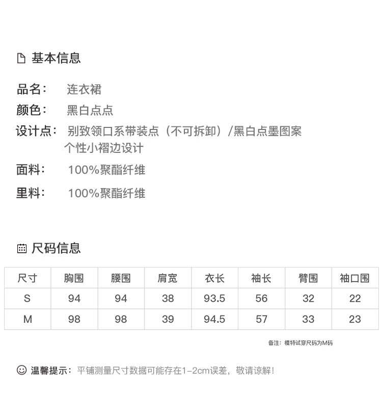 DK-CF1Y80W23-3