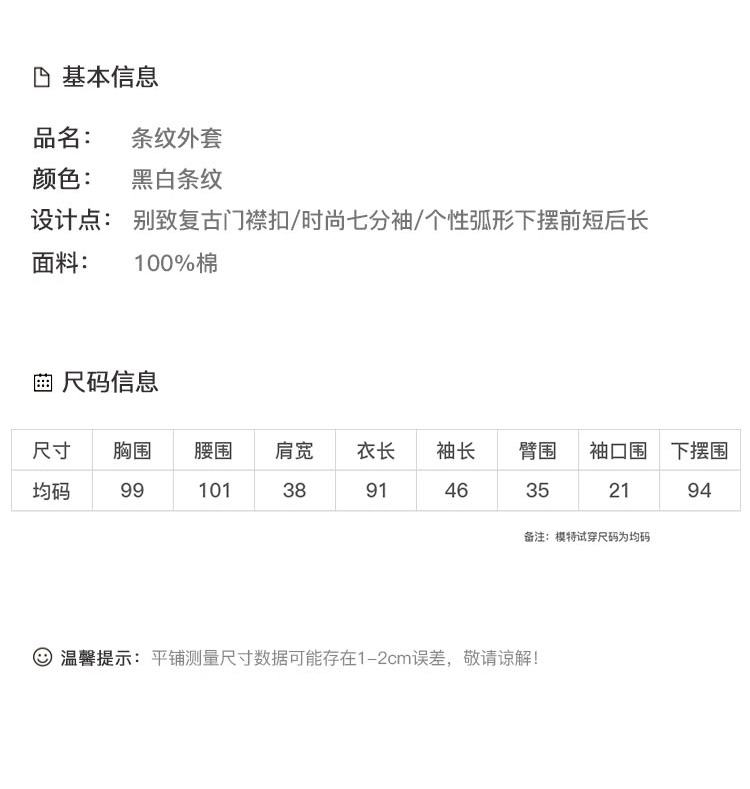 DK-CF1Y88W88-3