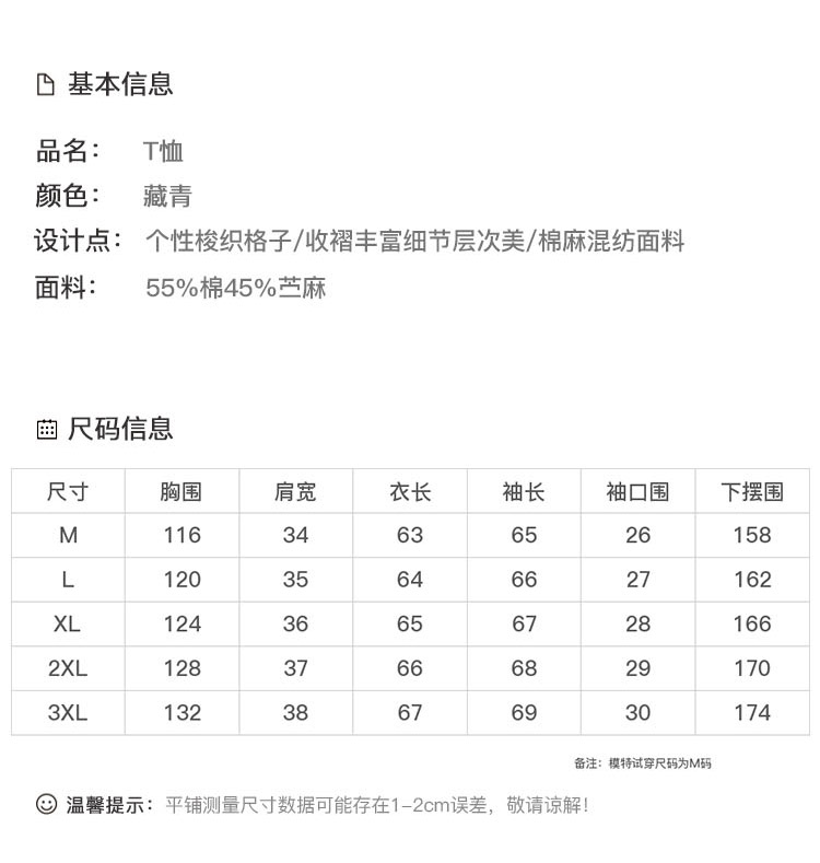 DK-CCBG2636-3