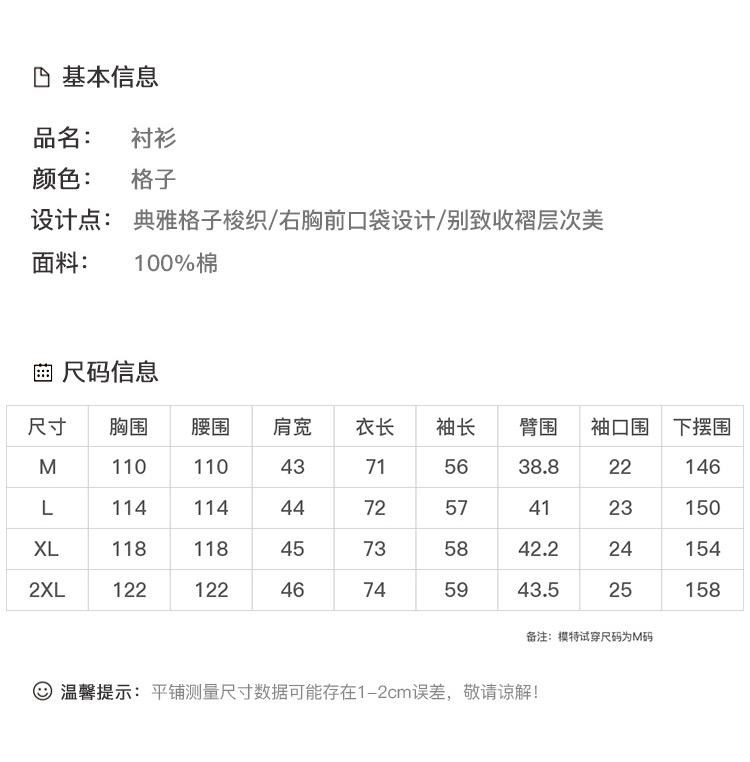 DK-CCQH7678-3