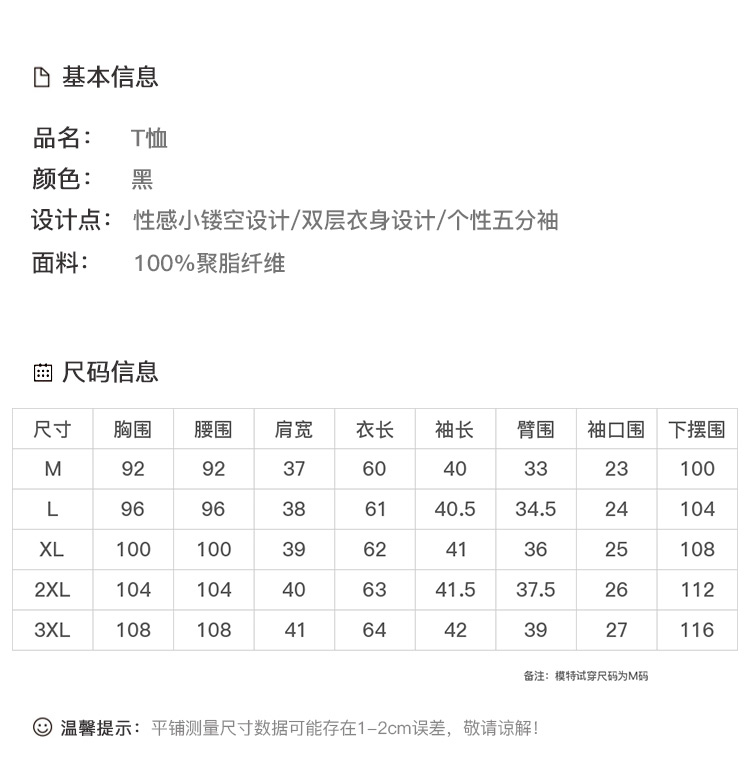 DK-CCQH5814-3