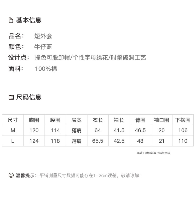 DK-CDRZ8013-3