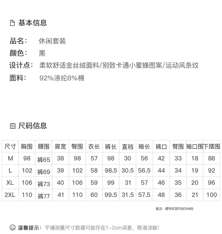 DK-CTWZ3910-3