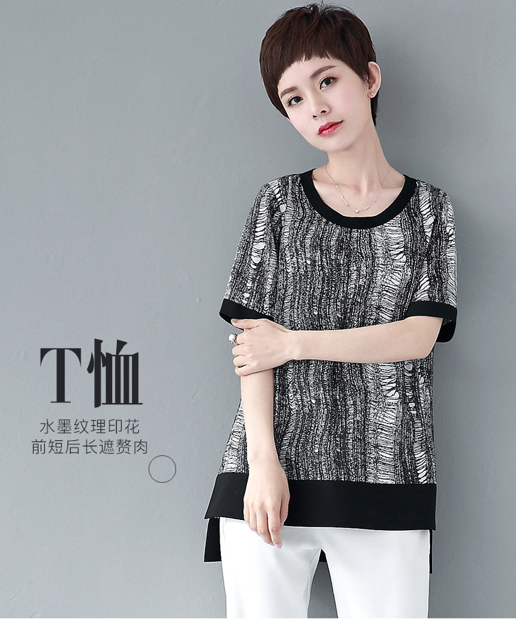 DK-SDTY1030-0