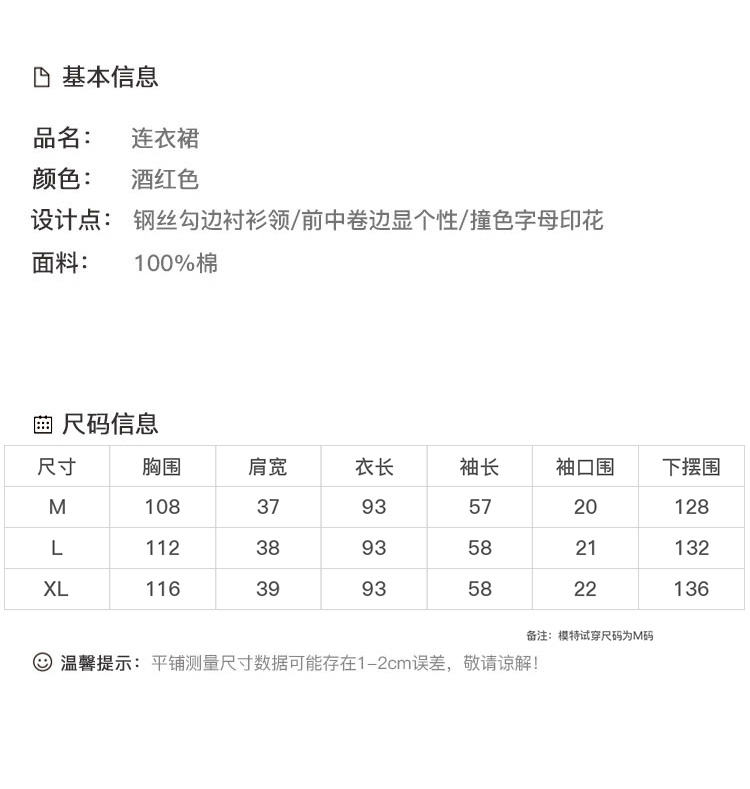 DK-CFRW36W78-3