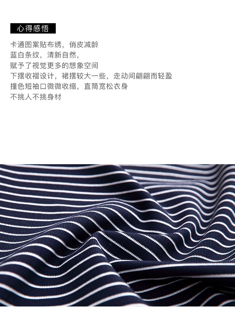 DK-SC6F8297-1
