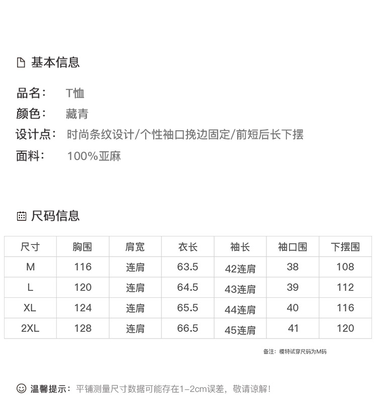 DK-SC6F8452-3