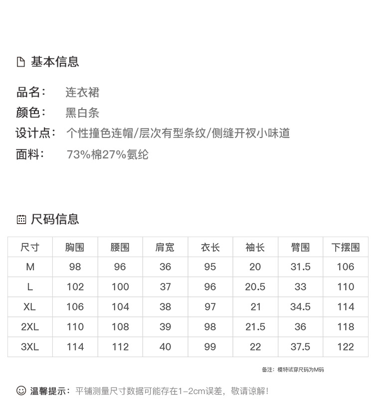 DK-SFMF8596-3