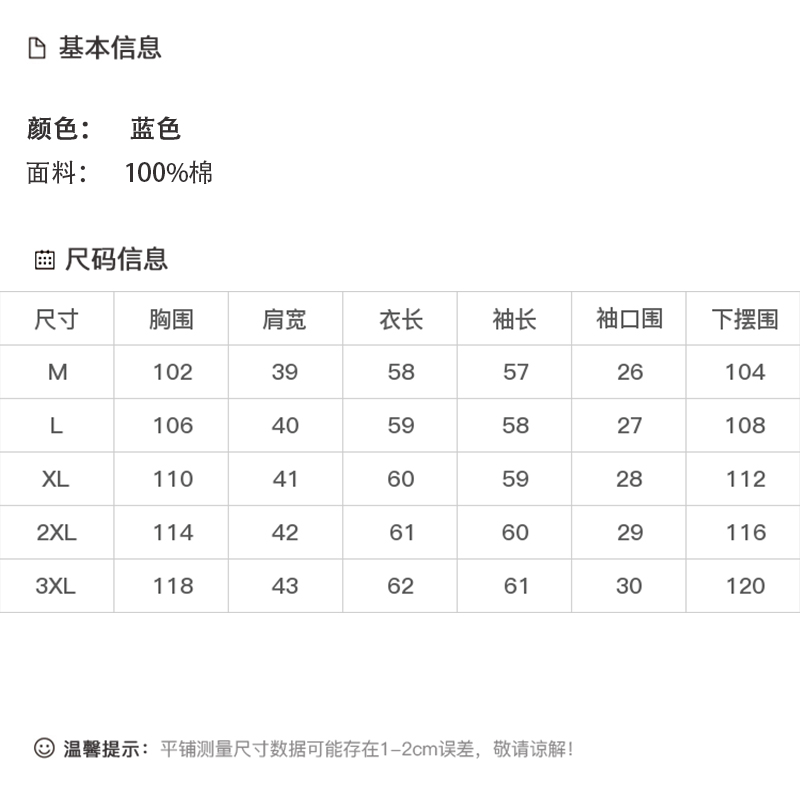 DK-AZ6714-0