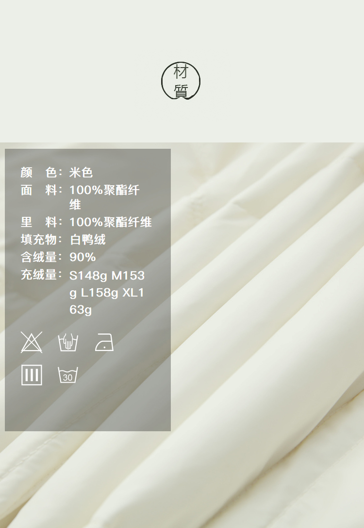 DK-WY8030-3