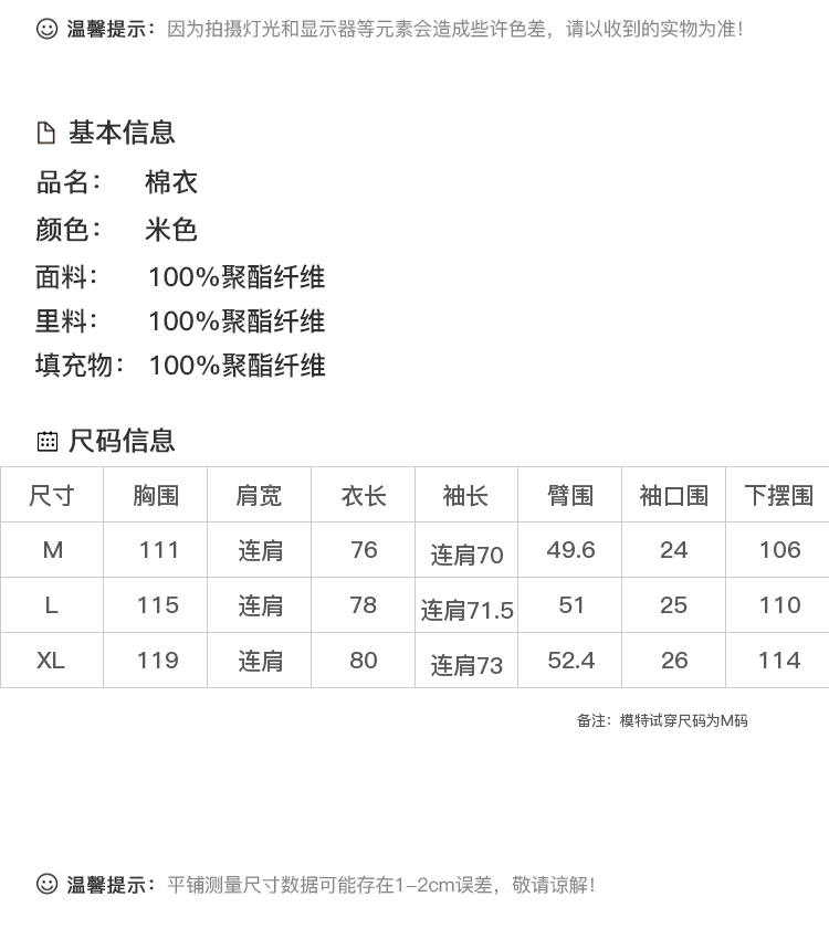 DK-WF1Y6179Y-1