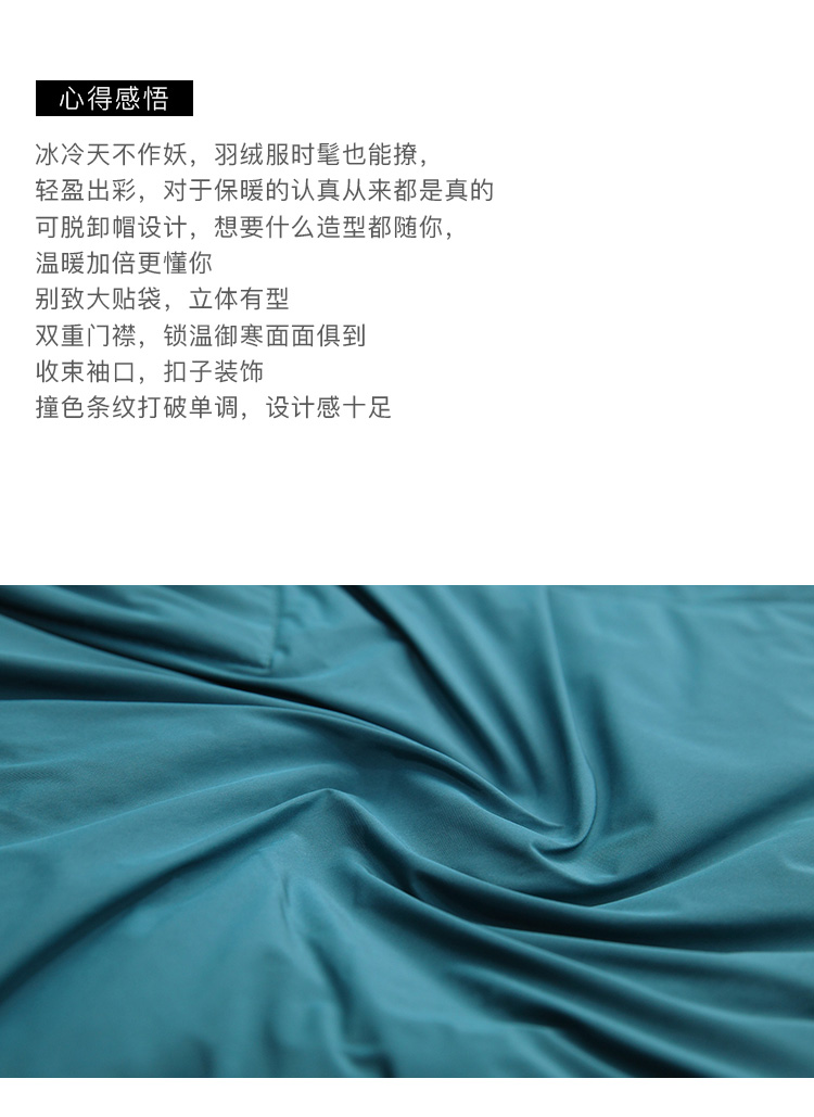 DK-WFTY1293-1