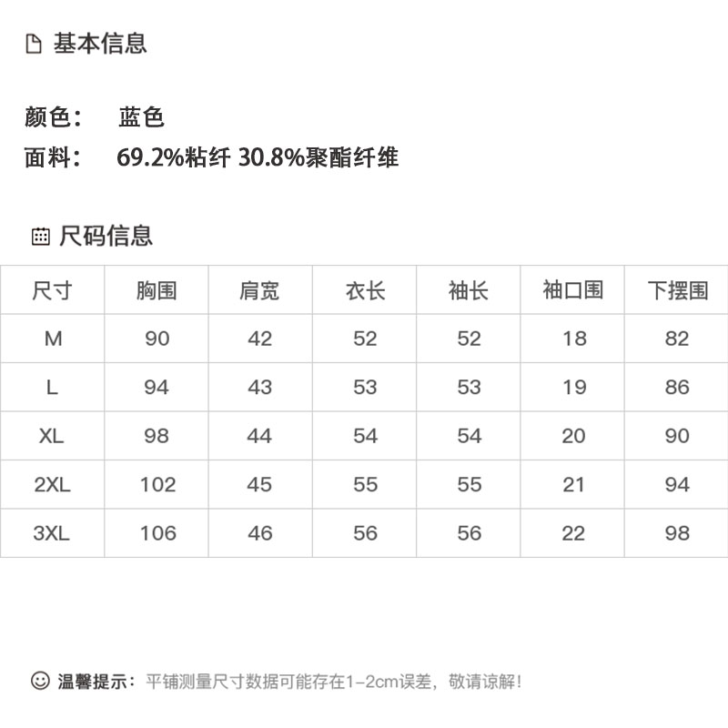 DK-AZ6558-0