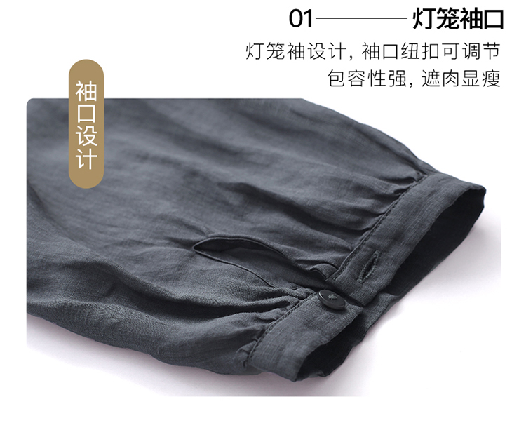DK-SZ4744-1