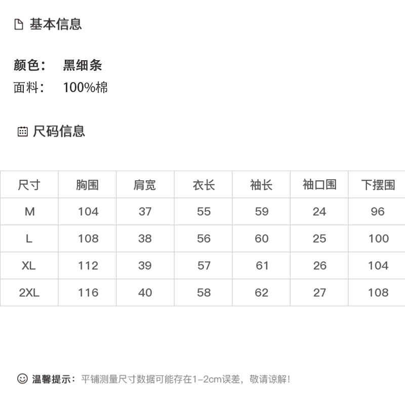 DK-AZ6819-0