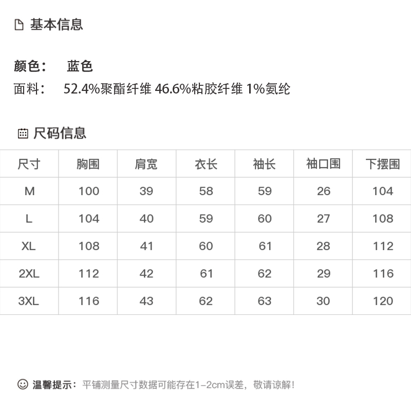 DK-AZ6712-0