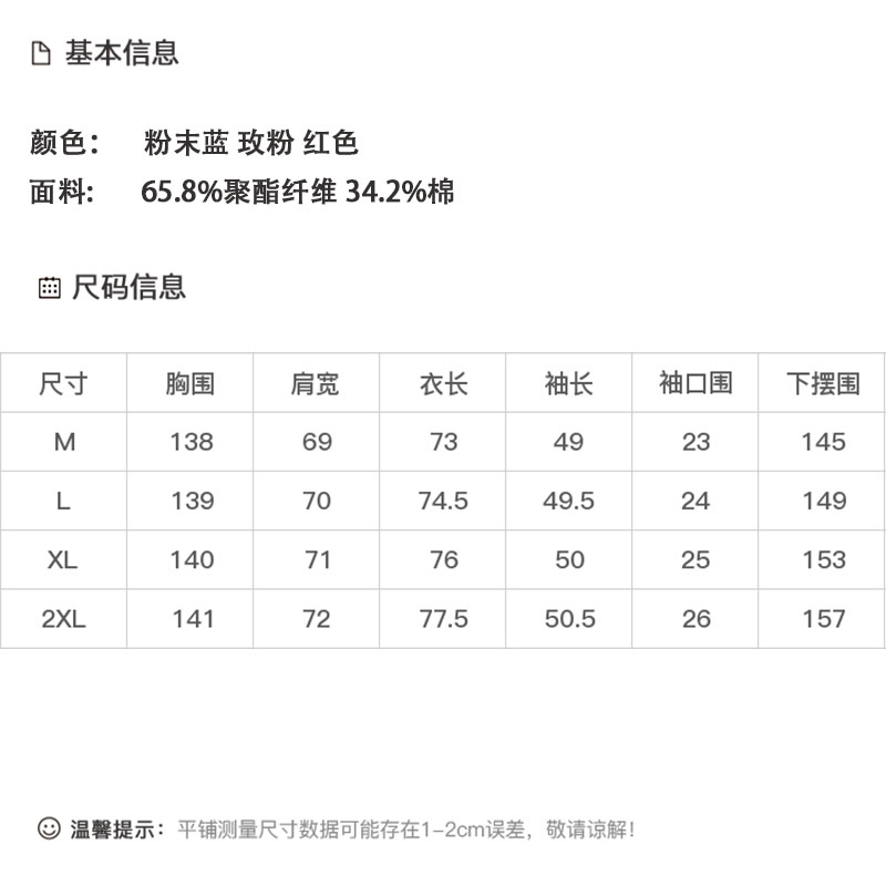 DK-AZ6625-0