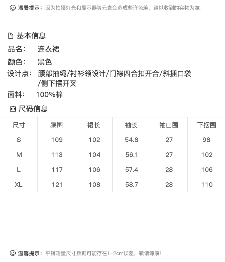 DK-CL1Y538-3