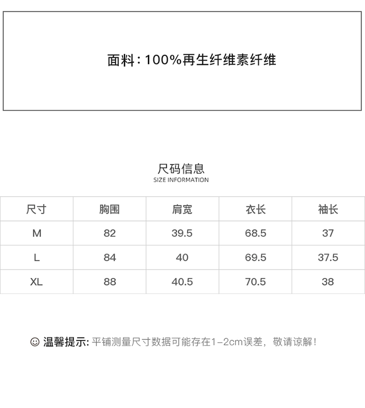 DK-SZ3306-1