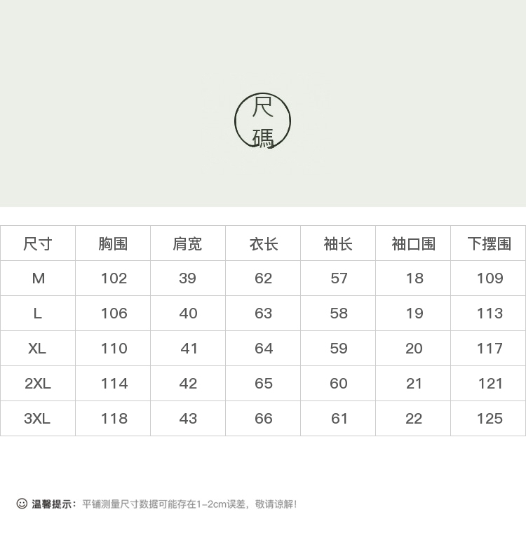 DK-AHQ1255-3
