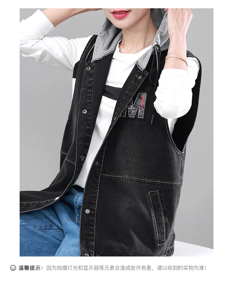 DK-CCTY1113-2