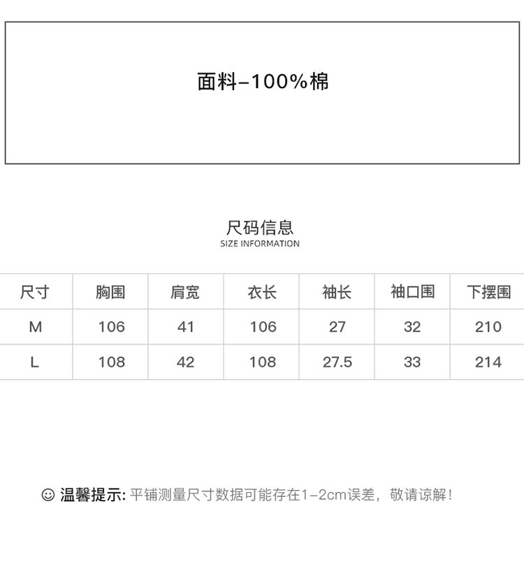 DK-SZ065A-1