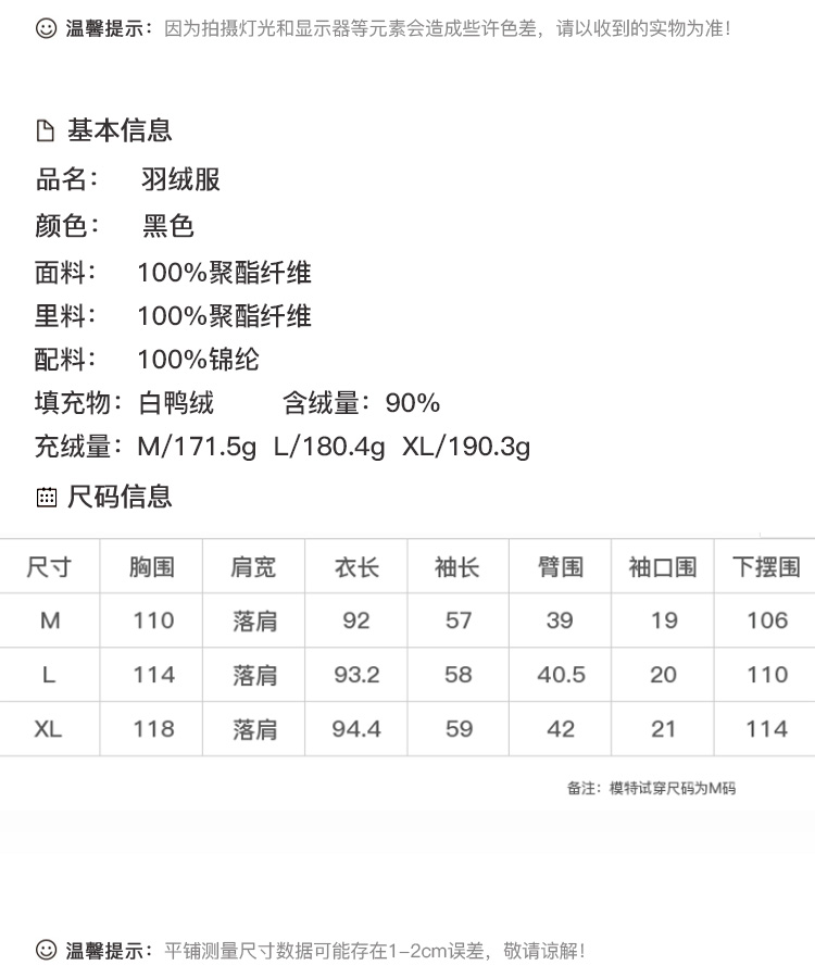 DK-WFDY71616-1