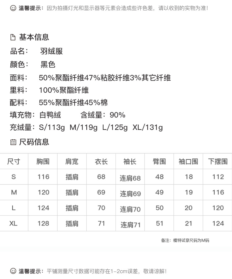 DK-WC3M19DY207-1