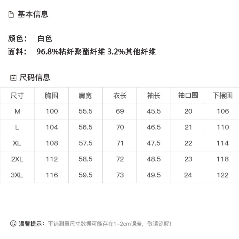 DK-AZ6372-0