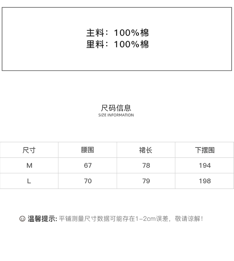 DK-SZ028A-1