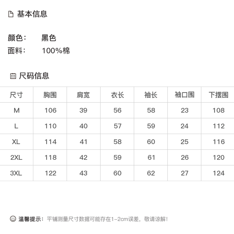 DK-AZ1067-0