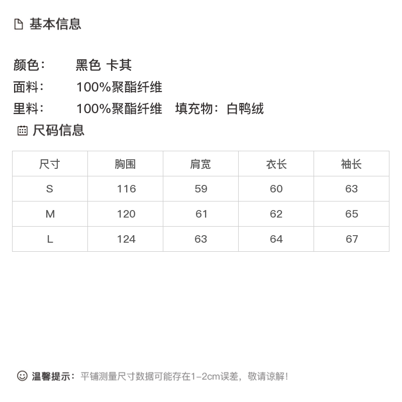 DK-WZ0313-1