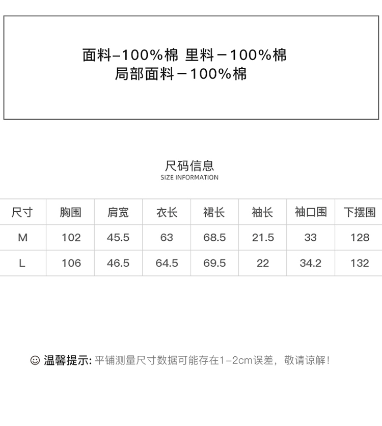 DK-SZ408K-1