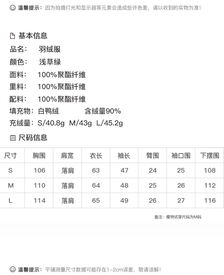 DK-WF1J10081-1