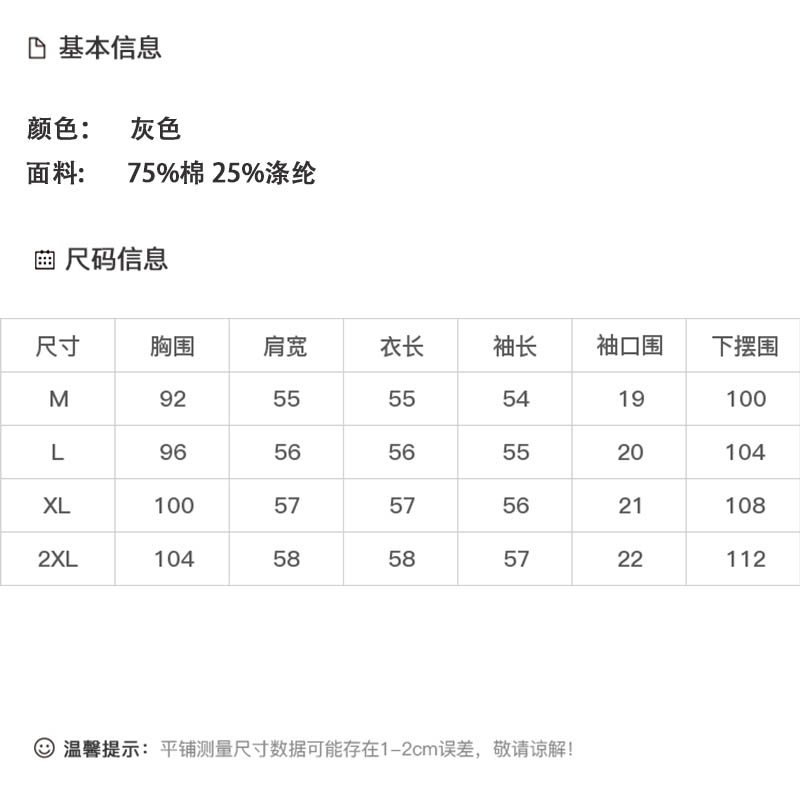 DK-AZ9050-0