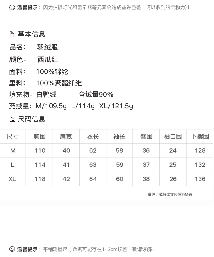 DK-WC1S9183S-1