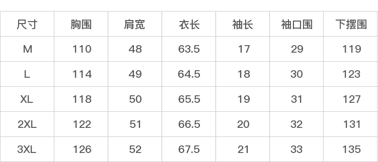 DK-SHQ9981-3