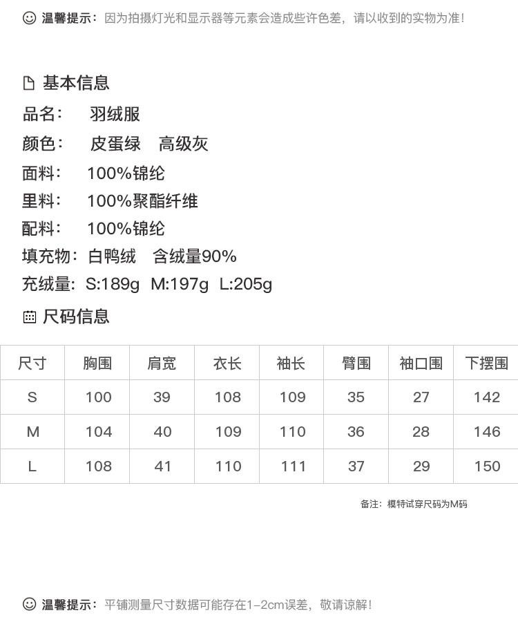 DK-WF1L19507-1