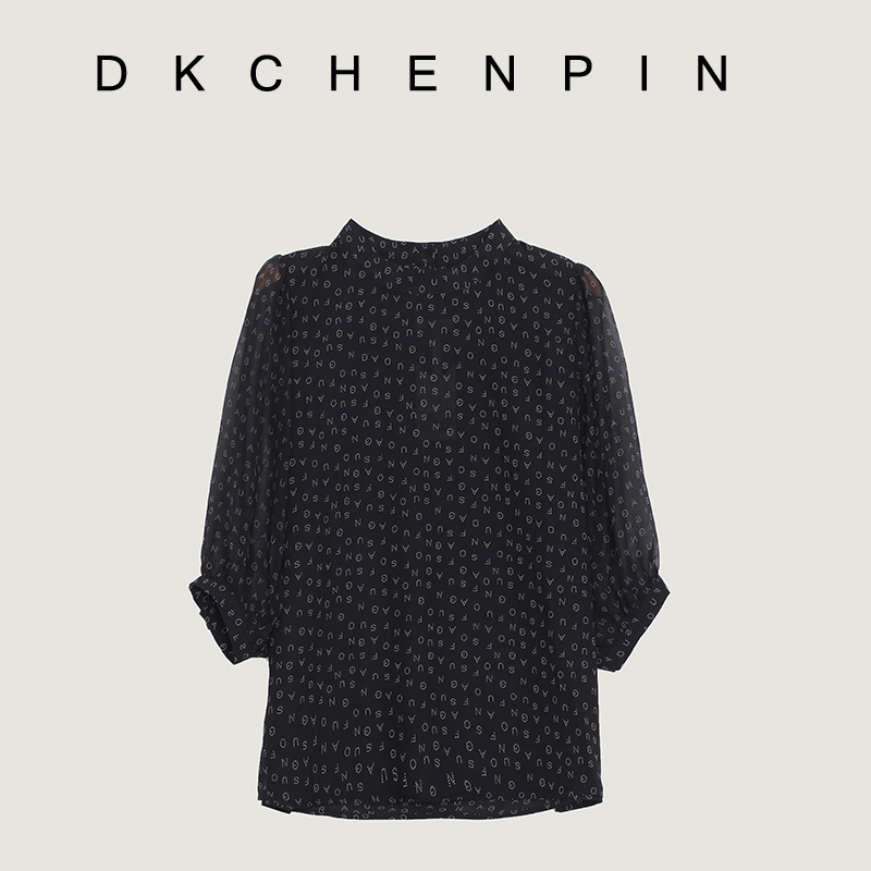 DK-CZTMEQ1593-0