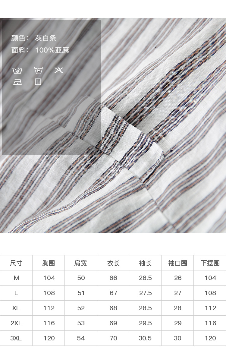 DK-SS20D006-2